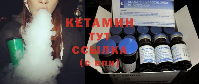 КЕТАМИН ketamine Ижевск